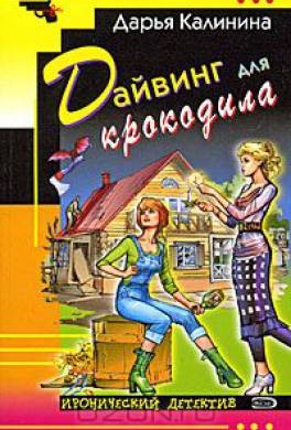 Калинина новые книги 2018 Калинина новые книги 2018